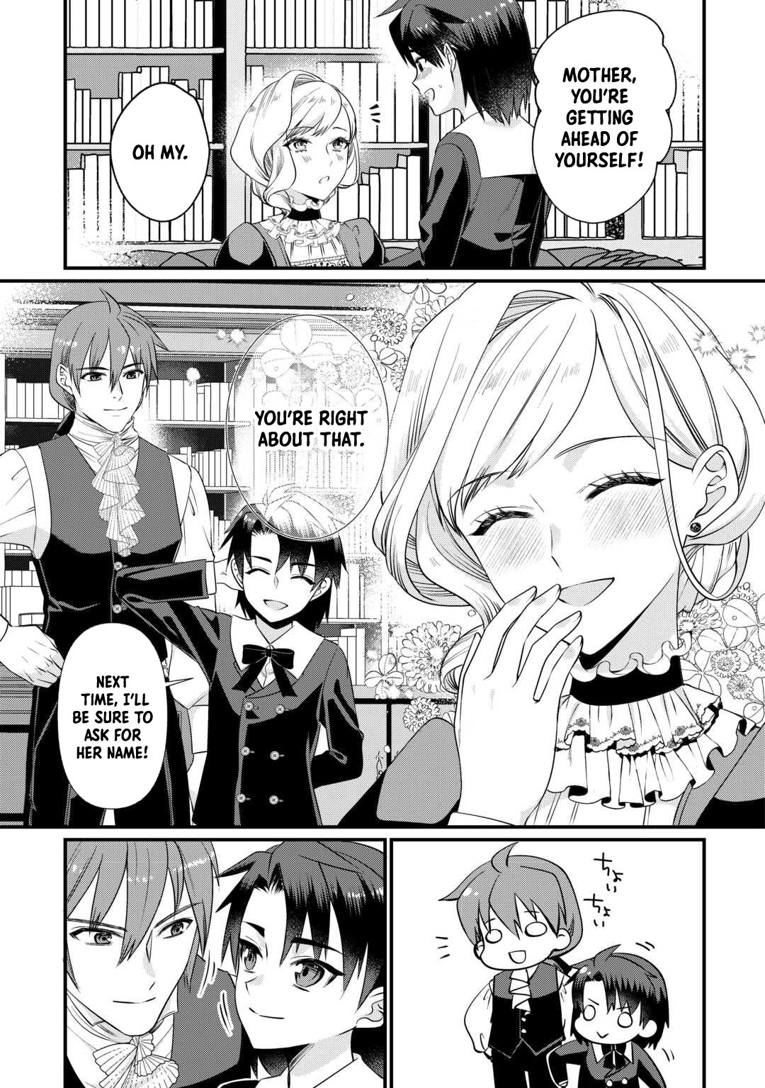 I Want Nothing of Your Love Chapter 14 Page 21